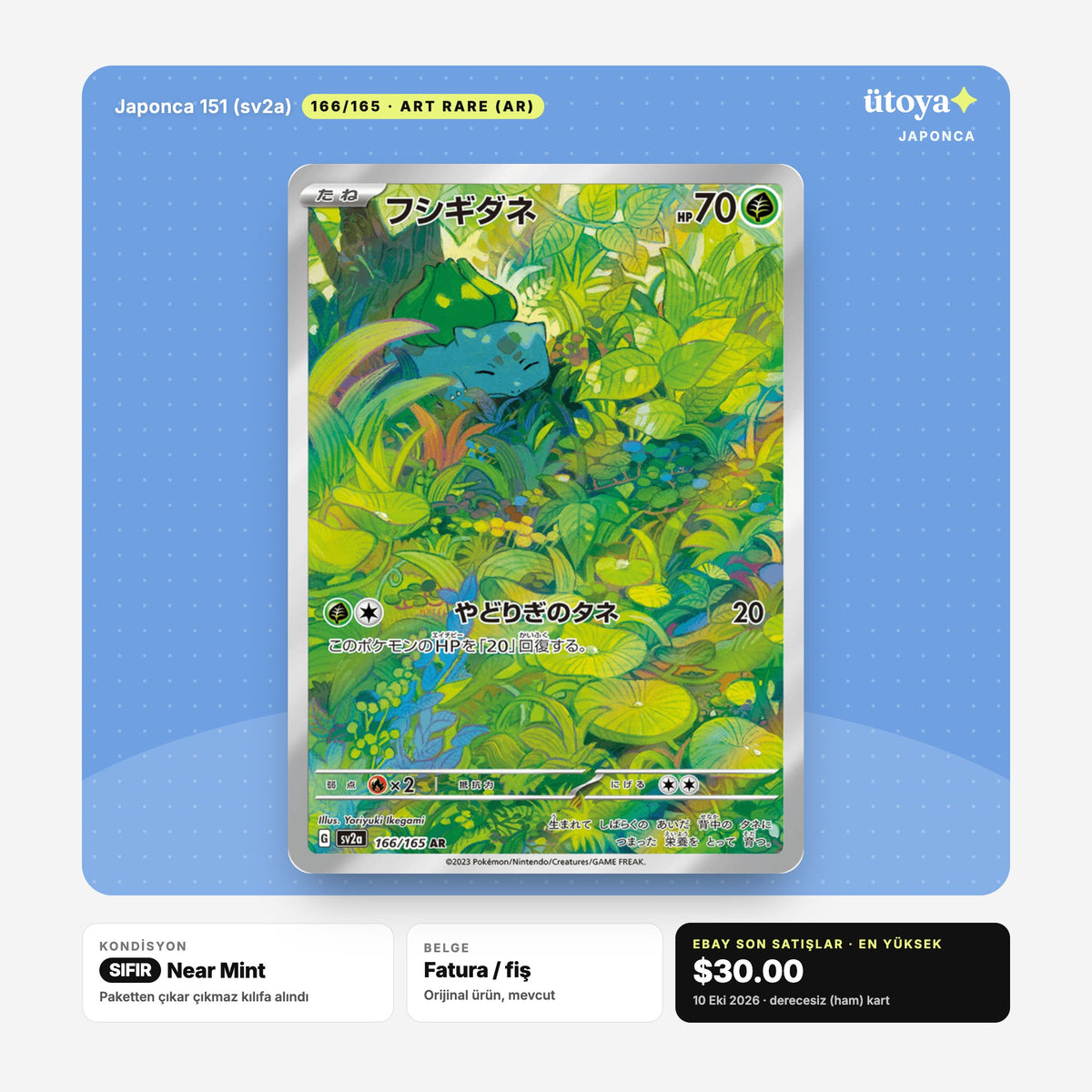 Bulbasaur (フシギダネ) 166/165 Japonca 151 Pokémon kartı