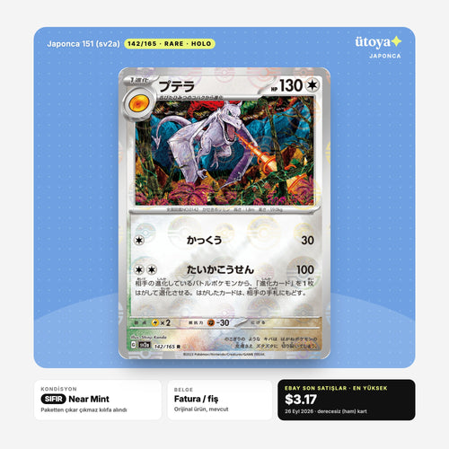 Aerodactyl (プテラ) 142/165 Japonca 151 Pokémon kartı