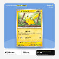 Pikachu (ピカチュウ) 025/165 Japonca 151 Pokémon kartı