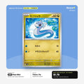 Dratini (ミニリュウ) 147/165 Japonca 151 Pokémon kartı
