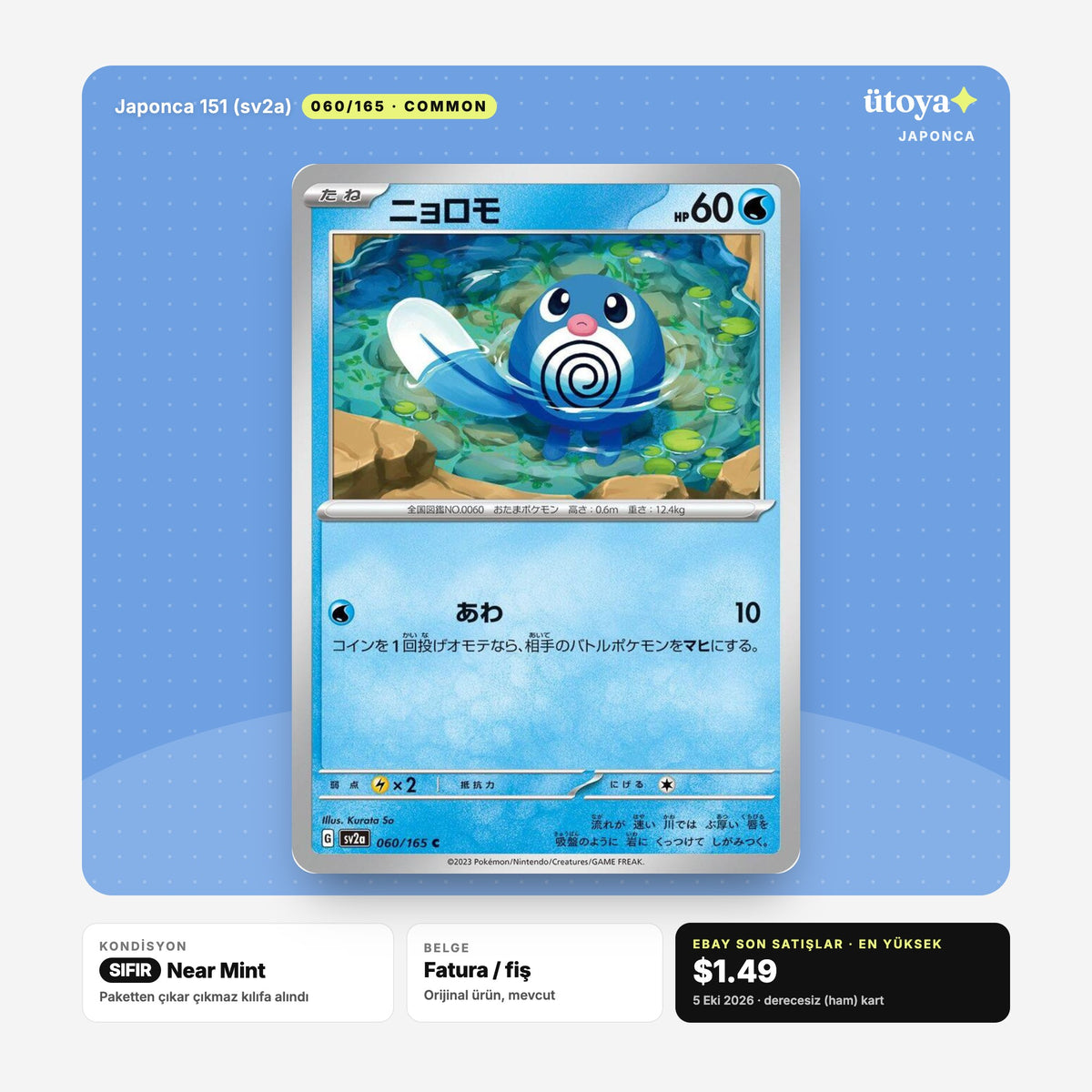 Poliwag (ニョロモ) 060/165 Japonca 151 Pokémon kartı